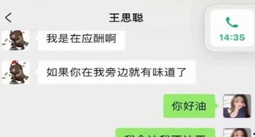 娱乐吃瓜圈公众号,那些你不知道的幕后故事