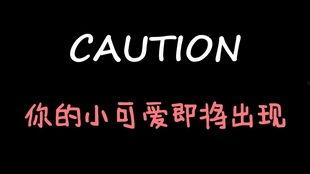 娱乐吃瓜酱励志句