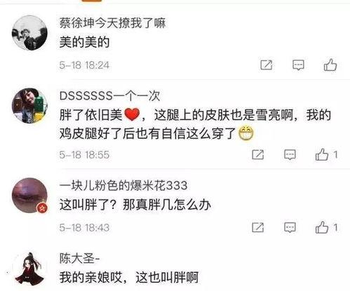 娱乐圈吃瓜实锤是谁的梗,揭秘那些被证实的事件真相