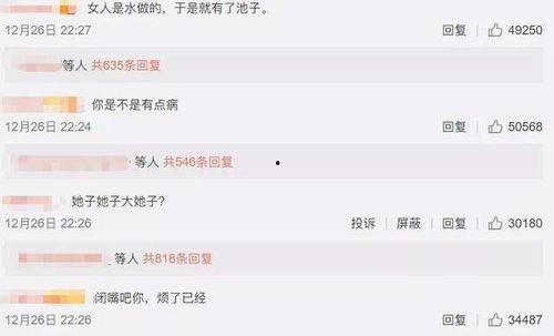 娱乐搞笑吃瓜群,揭秘娱乐圈幕后趣事，带你领略欢乐无限