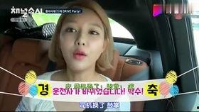 娱乐吃瓜酱女生财务自由