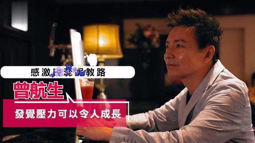 大陆50岁老演员男,大陆50岁老演员风采依旧