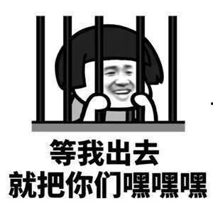 紧张的搞笑图片,让你瞬间放松心情