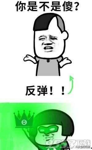 是不是傻的图片,一张图片引发的思考