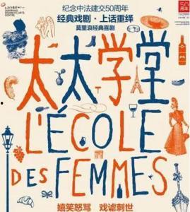 太太学堂背景,塑造现代女性的智慧与魅力之旅