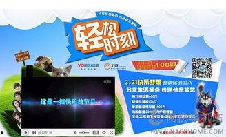 轻松时刻180背景音乐,旋律悠扬，心灵共鸣的副标题之旅